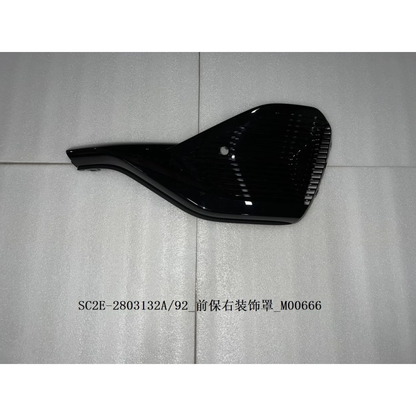 BYD ATTO 3 / Yuan PLUS Front Bumper Left Decorative Cover SC2E-2803131A/92 - Image 2