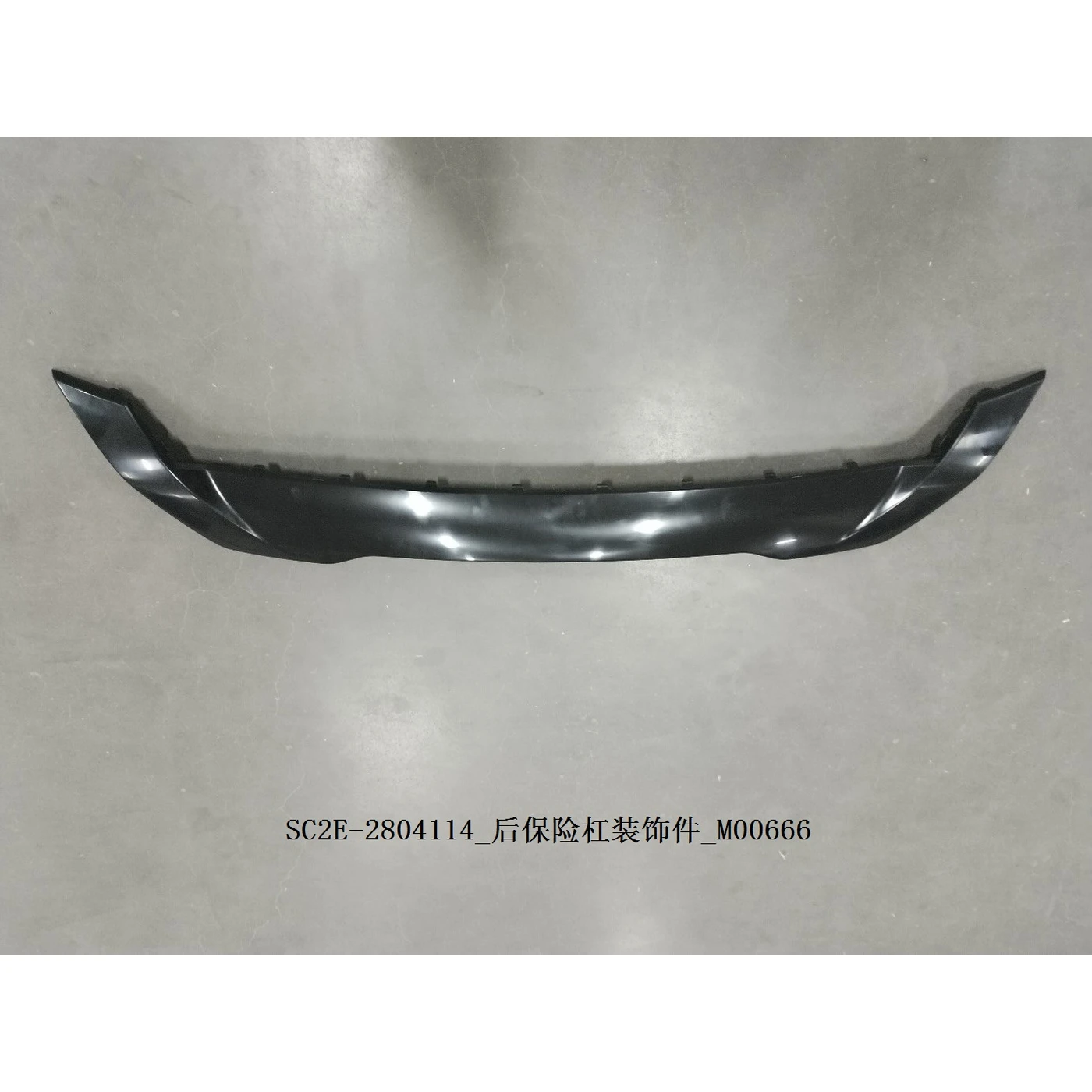 BYD ATTO 3 / Yuan PLUS Rear Bumper Center Trim SC2E-2804114