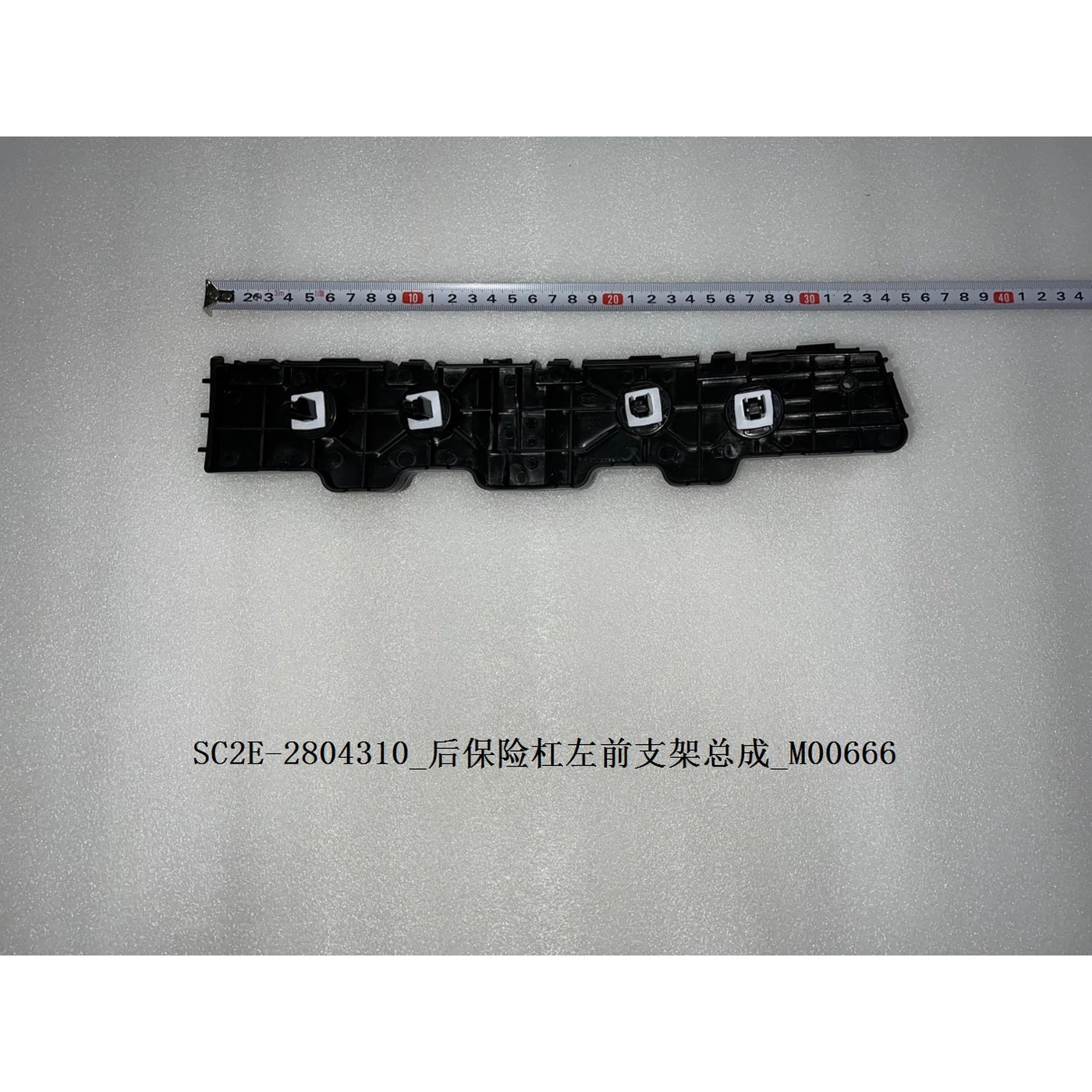 BYD ATTO 3 / Yuan PLUS Rear Bumper Left Front Mounting Bracket SC2E-2804310