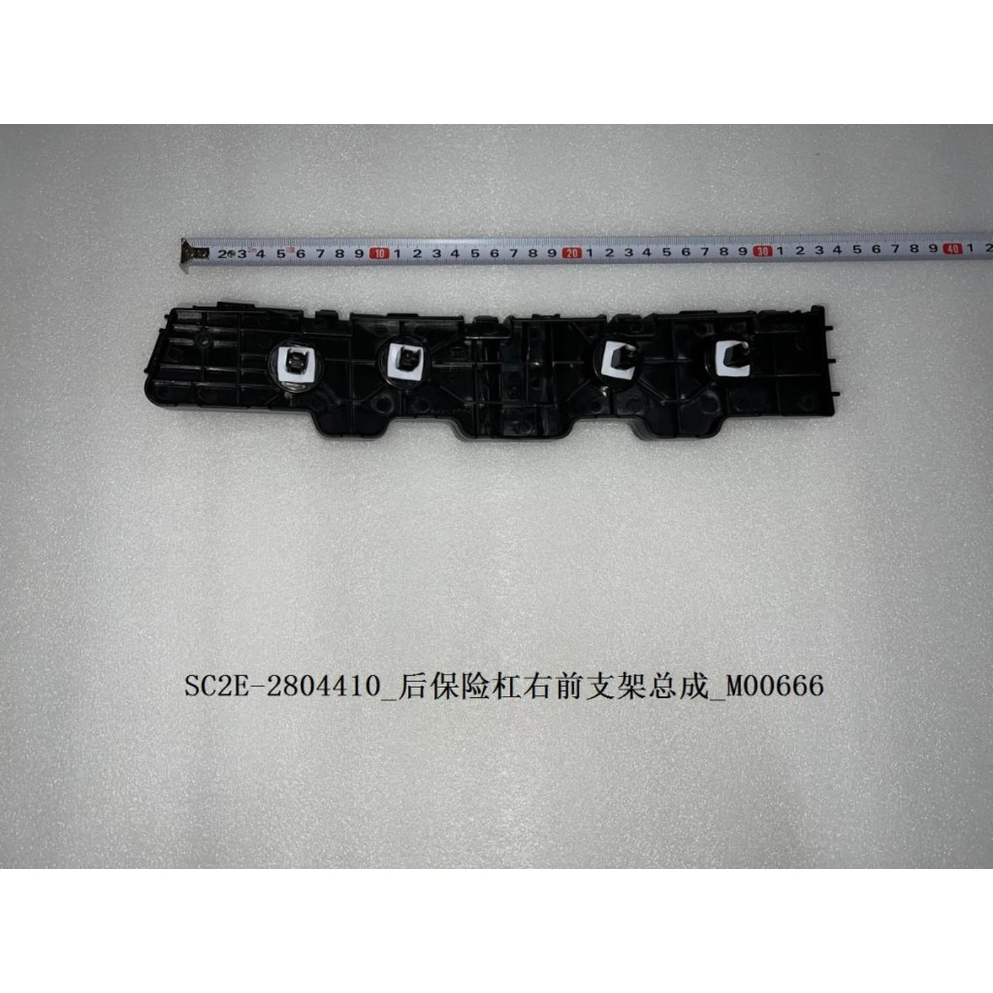 BYD ATTO 3 / Yuan PLUS Rear Bumper Left Front Mounting Bracket SC2E-2804310 - Image 2