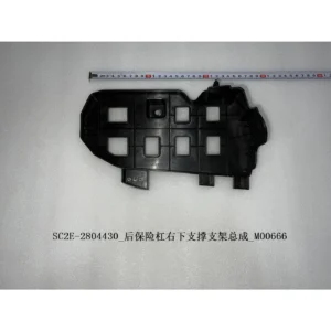 BYD ATTO 3 Rear Bumper Right Lower Support Bracket SC2E-2804430