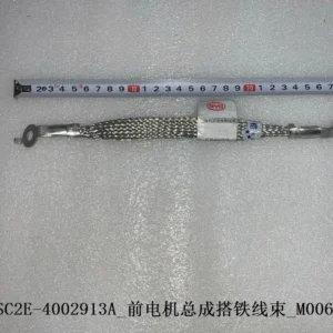 Front Motor Assembly Grounding Cable for BYD DOLPHIN