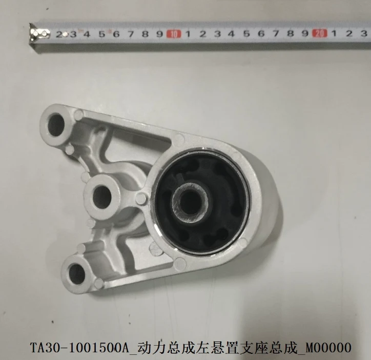 Engine Mounting Left for BYD DOLPHIN
