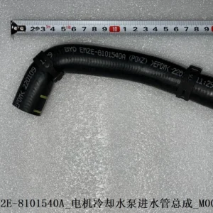 Motor Cooling Water Pump Inlet Pipe Assembly for BYD DOLPHIN