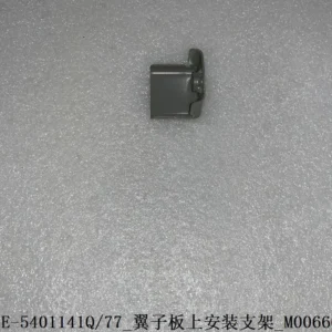 Upper Fender Mounting Bracket for BYD DOLPHIN