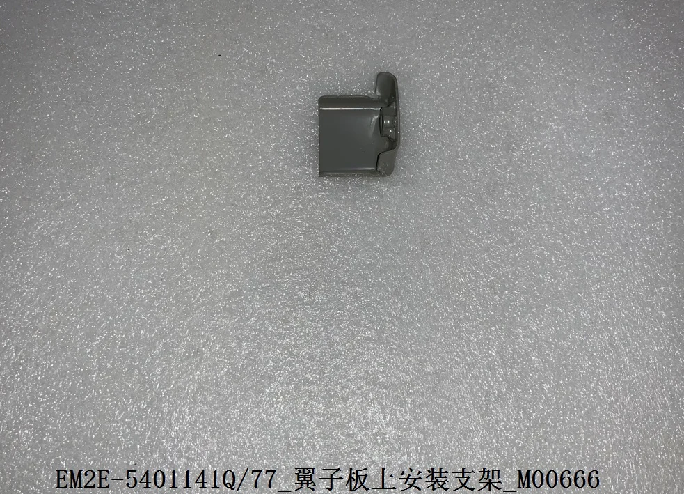 Upper Fender Mounting Bracket for BYD DOLPHIN