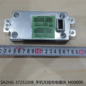 Phone Wireless Charging Module for BYD DOLPHIN