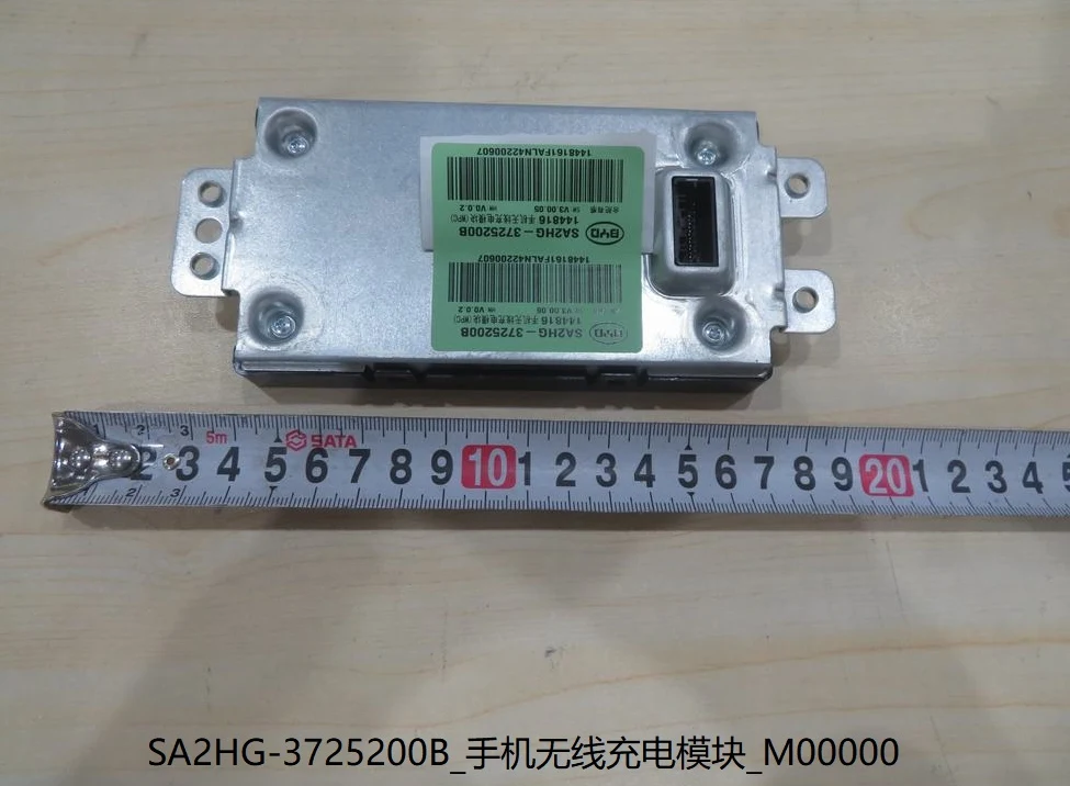 Phone Wireless Charging Module for BYD DOLPHIN