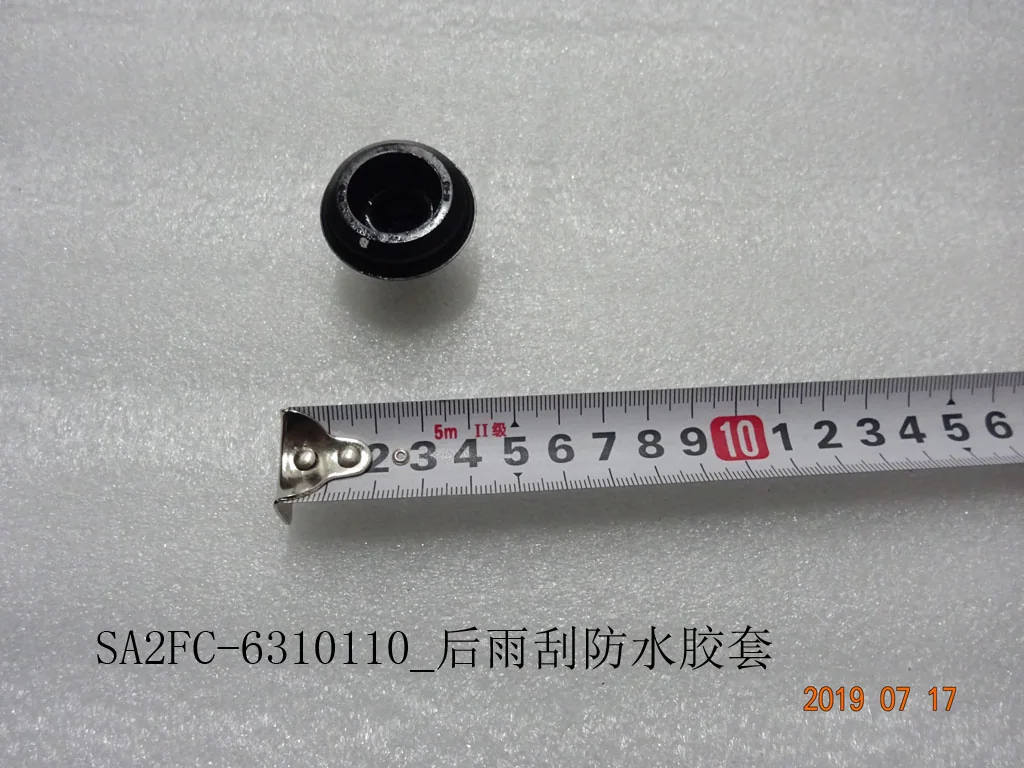 BYD Dolphin After Rain Wiper Waterproof Rubber Sleeve SA2FC-6310110