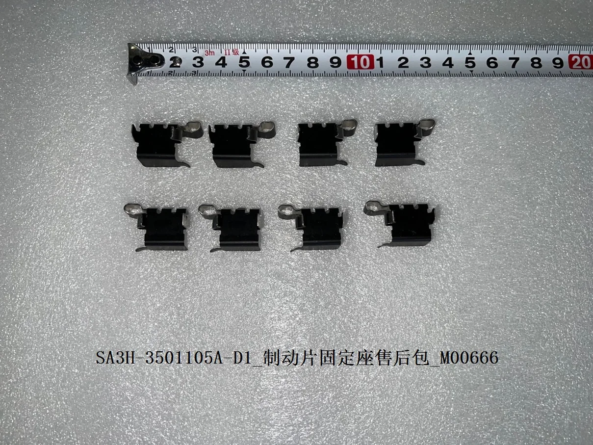 BYD Dolphin After-sales Kit For Brake Pad Fixing Base SA3H-3501105A-D1 - Image 2