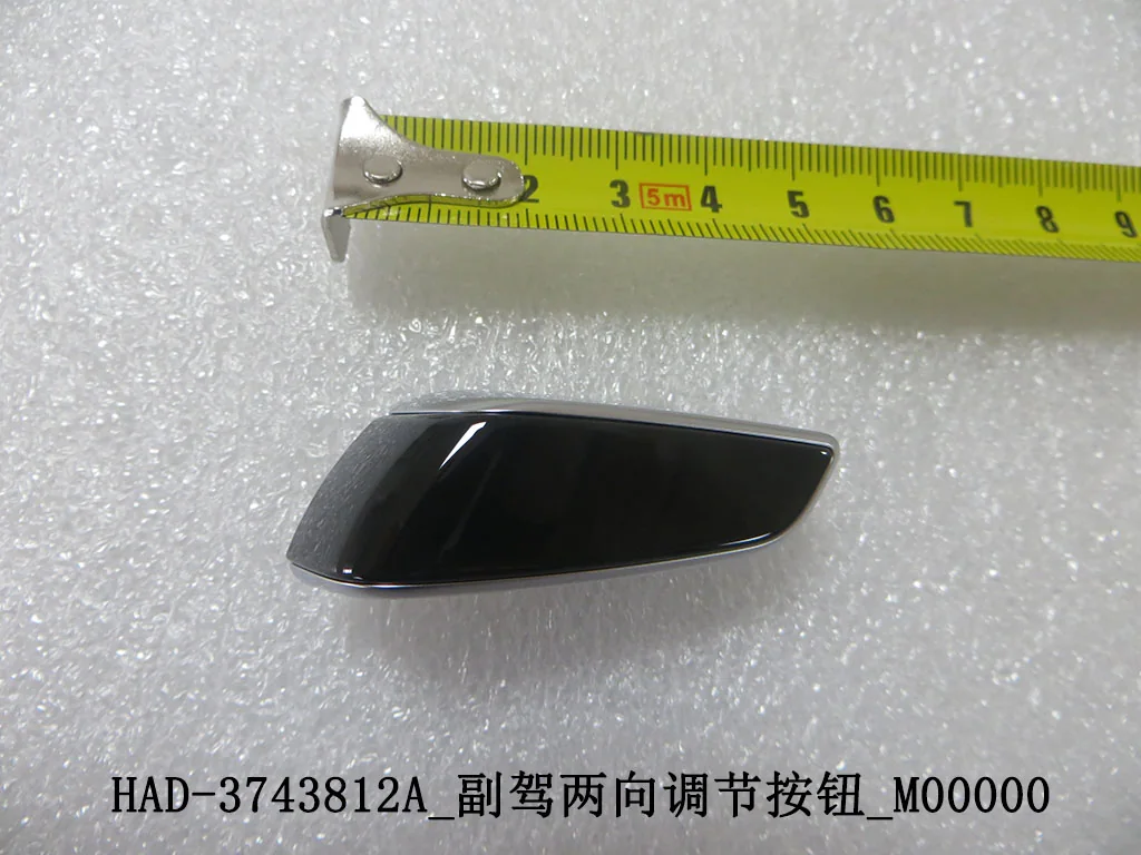 BYD Dolphin Auxiliary Seat Two-way Adjustment Buttons HAD-3743812A