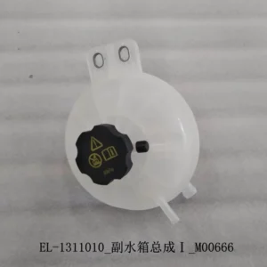 BYD Dolphin Auxiliary Water Tank Assemblyⅰ EL-1311010