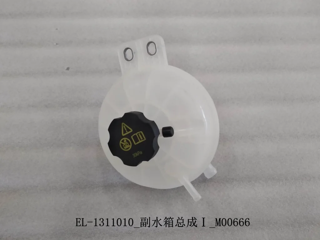 BYD Dolphin Auxiliary Water Tank Assemblyⅰ EL-1311010
