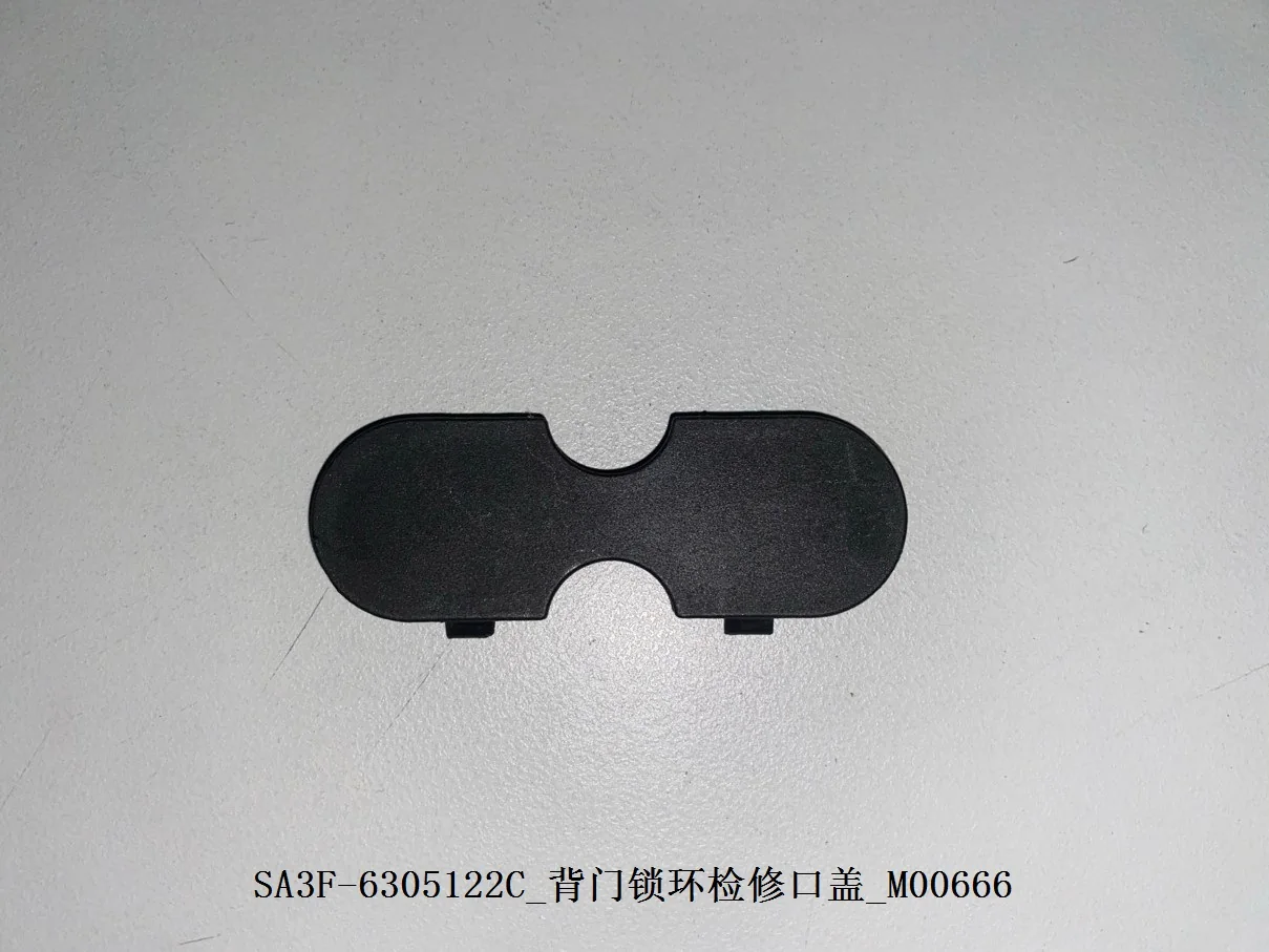 BYD Dolphin Back Door Lock Ring Inspection Cover SA3F-6305122C