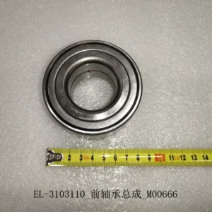 BYD Dolphin Bearing Assy., Front EL-3103110