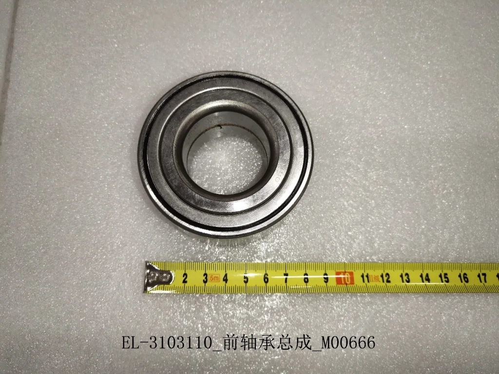 BYD Dolphin Bearing Assy.