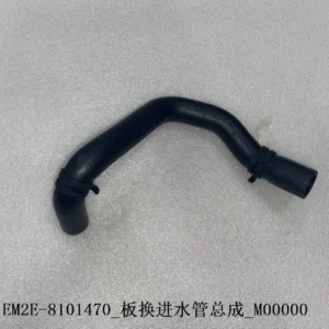 BYD Dolphin Board Exchange Inlet Assembly EM2E-8101470
