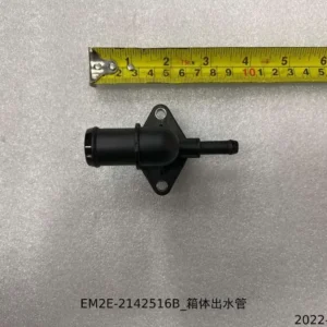 BYD Dolphin Box Outlet Pipe EM2E-2142516B