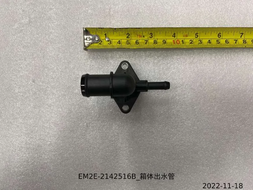 BYD Dolphin Box Outlet Pipe EM2E-2142516B