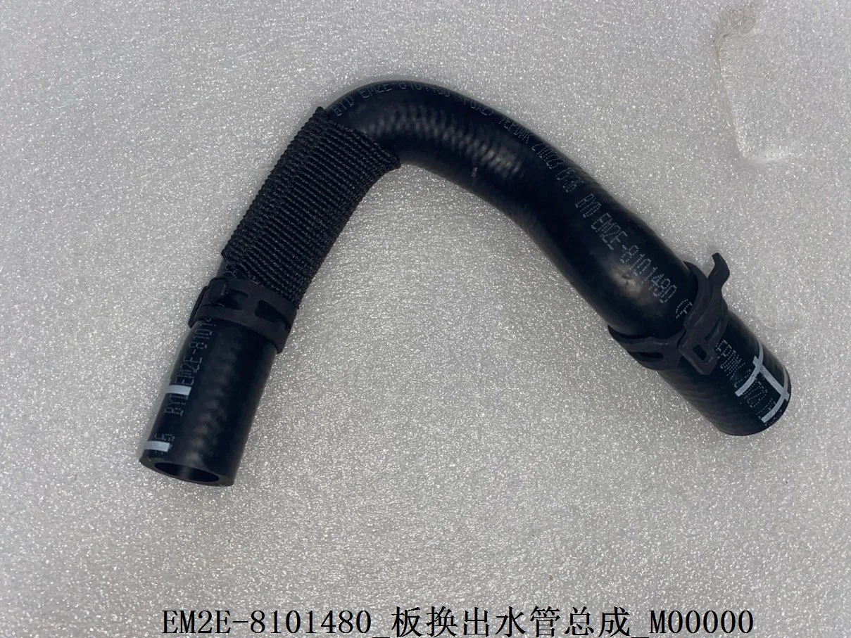BYD Dolphin Bracket Exchange Outflow Assembly EM2E-8101480
