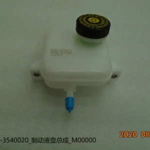 BYD Dolphin Brake Fluid Reservoir Assy. STHA-3540020