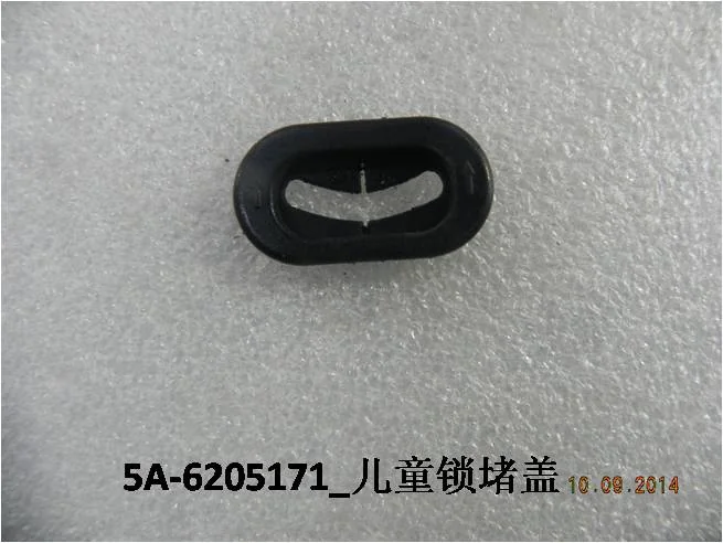 BYD Dolphin Child Locking Plug 5A-6205171