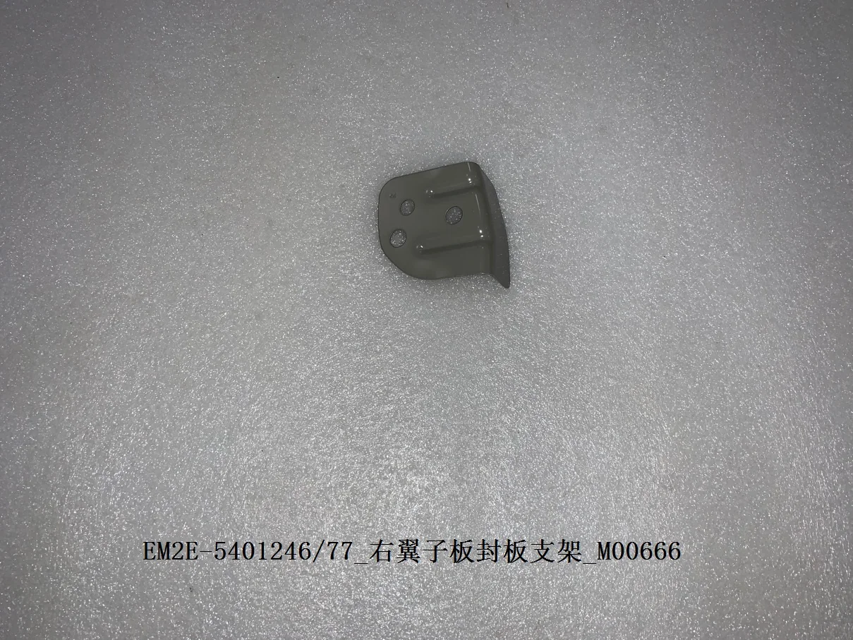BYD Dolphin Cover Panel Bracket Of Right Fender EM2E-5401246/77