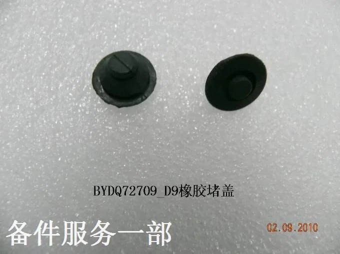 BYD Dolphin D9 Rubber Stopper BYDQ72709