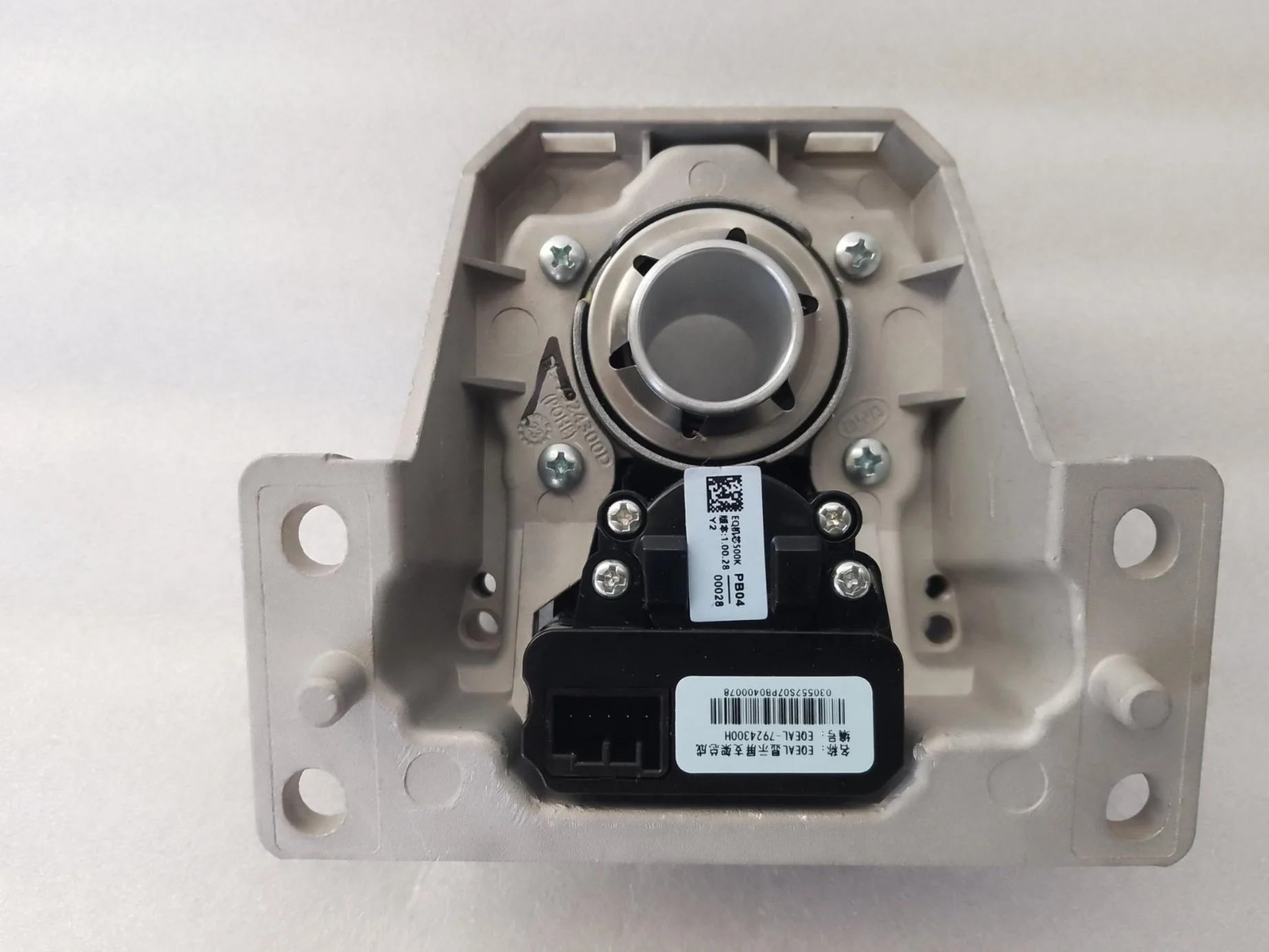 BYD Dolphin Display Bracket Assy. EQEAL-7924300H