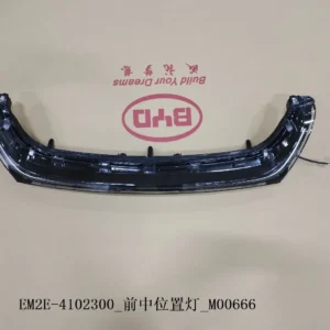 BYD Dolphin Front And Middle Position Lights EM2E-4102300