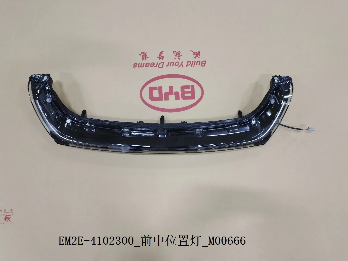 BYD Dolphin Front And Middle Position Lights EM2E-4102300