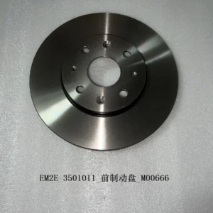 BYD Dolphin Front Brake Disc EM2E-3501011