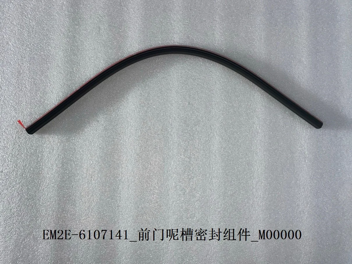 BYD Dolphin Front Door Screw Seal Component EM2E-6107141