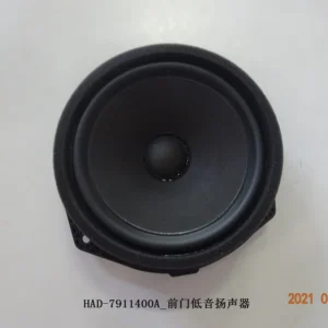 BYD Dolphin Front Door Subwoofer HAD-7911400A