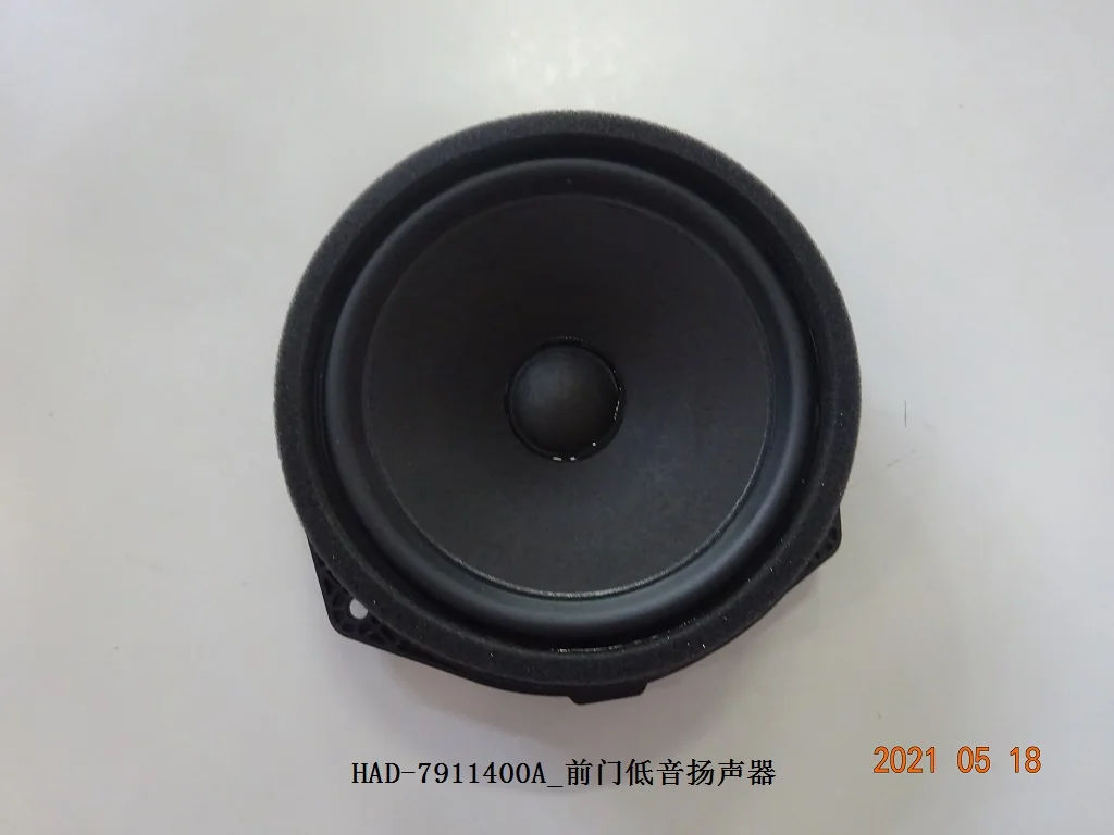 BYD Dolphin Front Door Subwoofer HAD-7911400A
