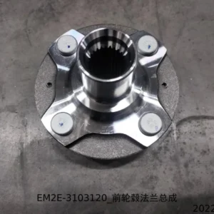 BYD Dolphin Front Hub Flange Assembly EM2E-3103120