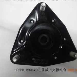 BYD Dolphin Front Shock Absorber Upper Support Assembly SC2EE-2905700