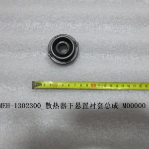 BYD Dolphin Heat Sink Under-suspension Bushing Assembly MEH-1302300