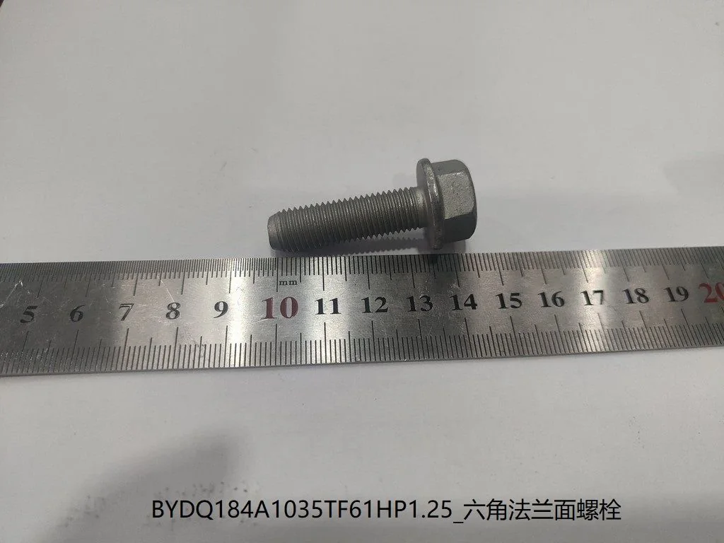 BYD Dolphin Hexagonal Flange Bolt BYDQ184A1035TF61HP1.25
