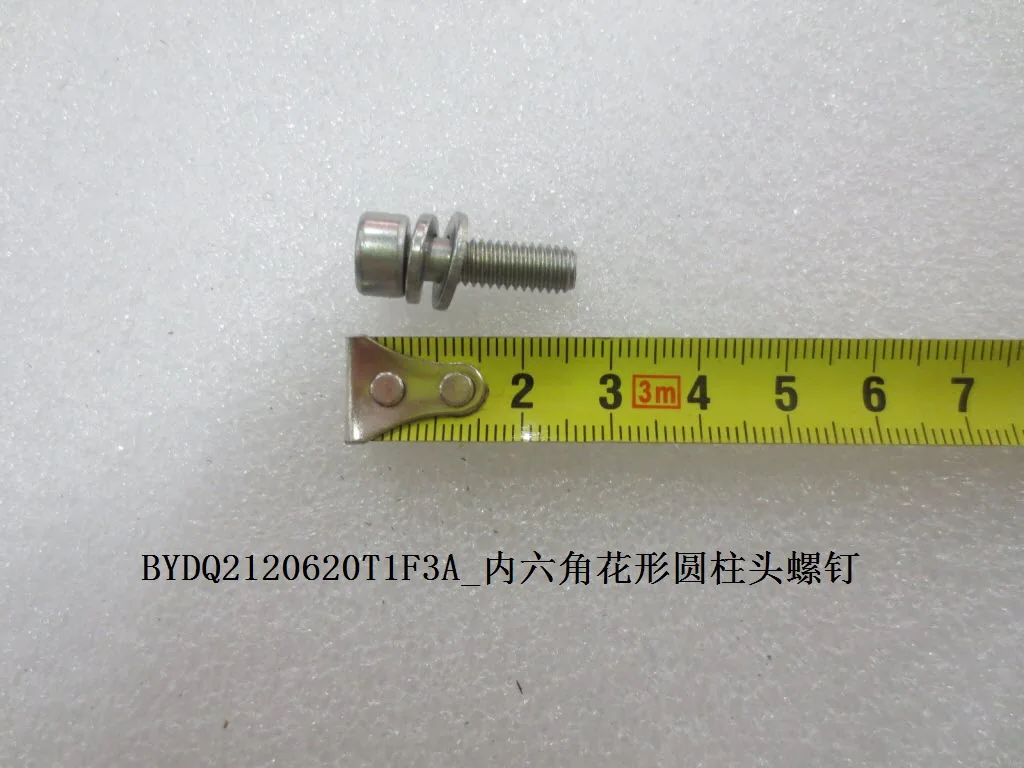 BYD Dolphin Hexagonal Flower-shaped Cylindrical Head Screw