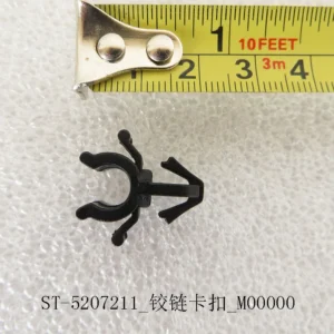 BYD Dolphin Hinge Clip ST-5207211