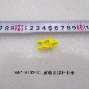 BYD Dolphin Hood Stay Bar Holder DAEA-8402931