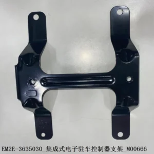 BYD Dolphin Integrated Electronic Parking Controller Bracket EM2E-3635030