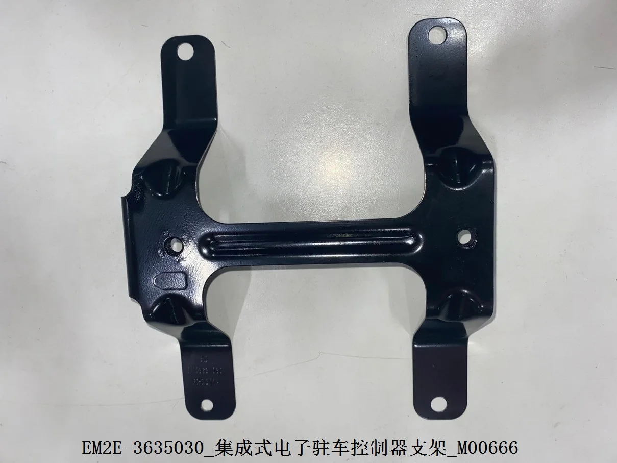 BYD Dolphin Integrated Electronic Parking Controller Bracket EM2E-3635030
