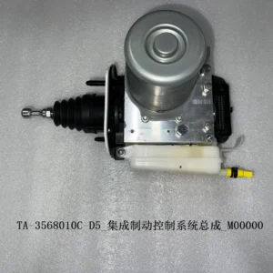 BYD Dolphin Intelligent Power Brake System Assembly TA-3568010C-D5