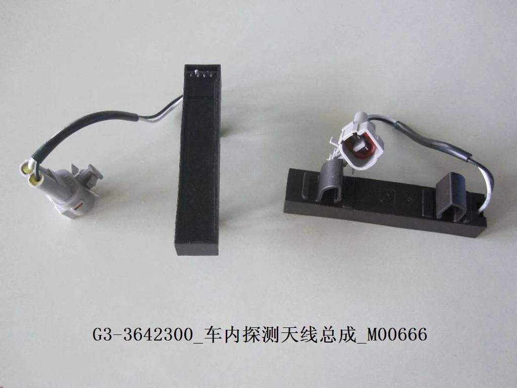 BYD Dolphin Interior Vehicle Radar Assembly G3-3642300