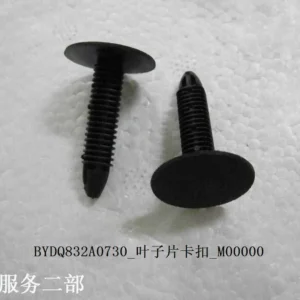 BYD Dolphin Leaf Clip BYDQ832A0730