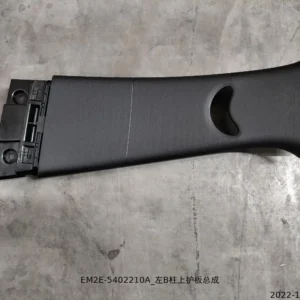 BYD Dolphin Left B-pillar Upper Guard Assembly EM2E-5402210A