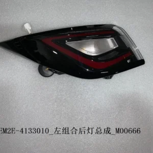 BYD Dolphin Left Combination Rear Light Assembly EM2E-4133010