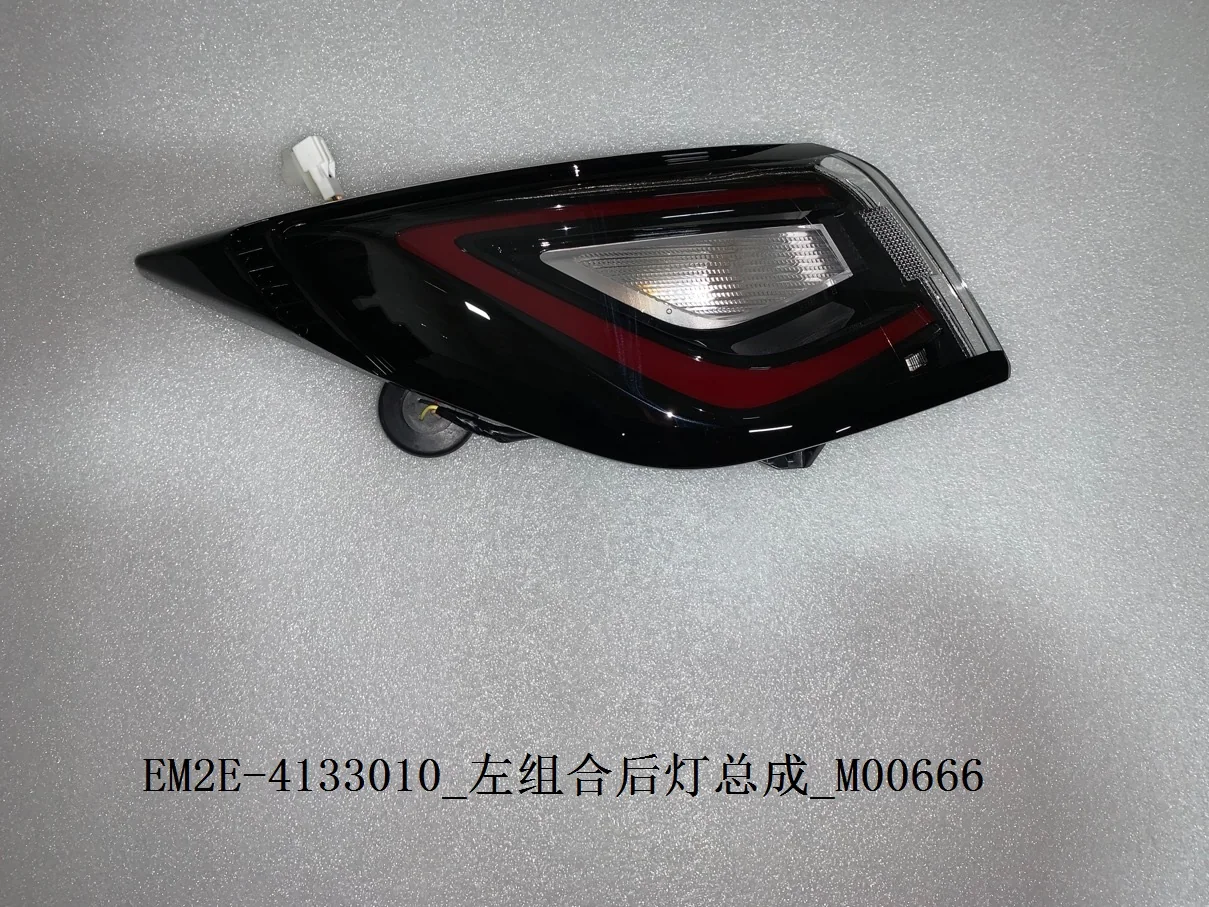 BYD Dolphin Left Combination Rear Light Assembly EM2E-4133010